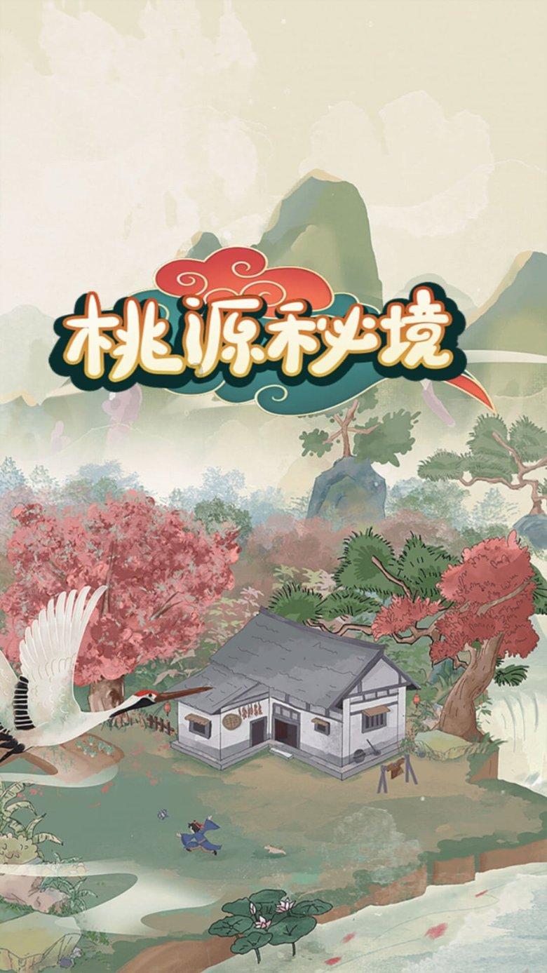 端午节是怎么由来的？游戏画面